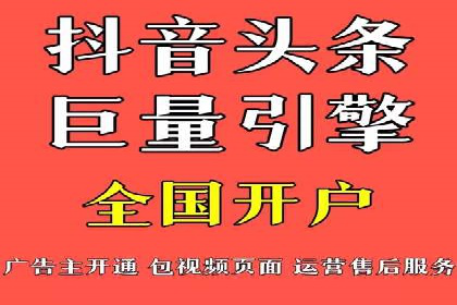 信息流广告代运营公司案例分析：创意与市场洞察